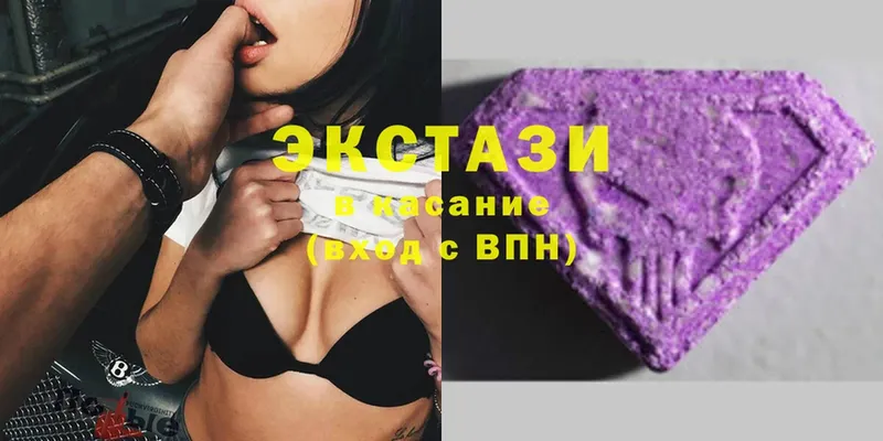 Экстази 280 MDMA  Горно-Алтайск 